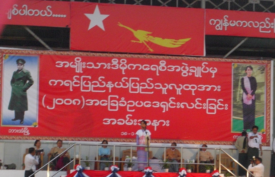 Myanmar 2016 - image 10